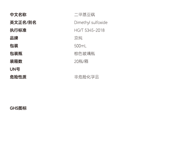 液體網站參數 副本副本.PNG