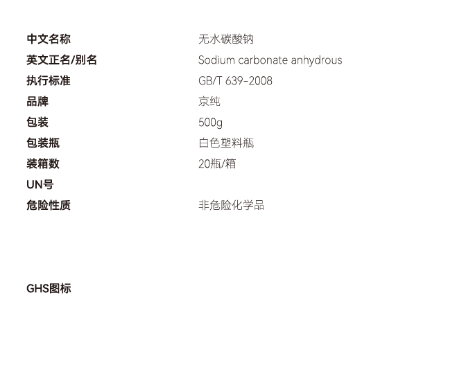 固體網(wǎng)站參數(shù) 副本副本.PNG