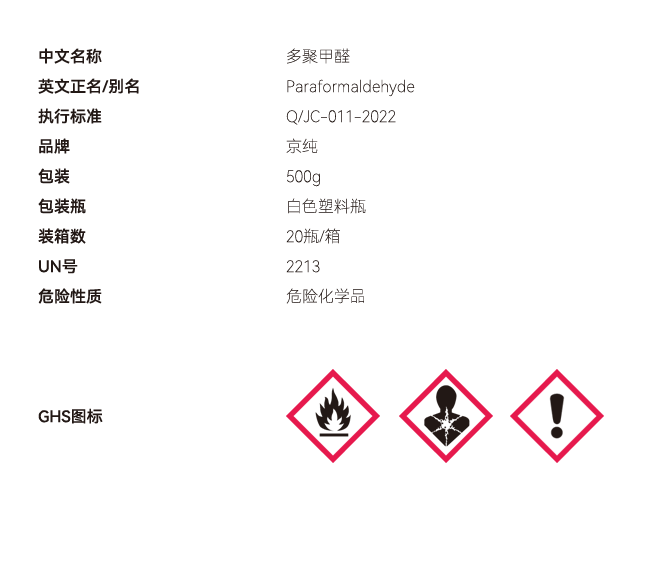 固體網(wǎng)站參數(shù) 副本副本.PNG