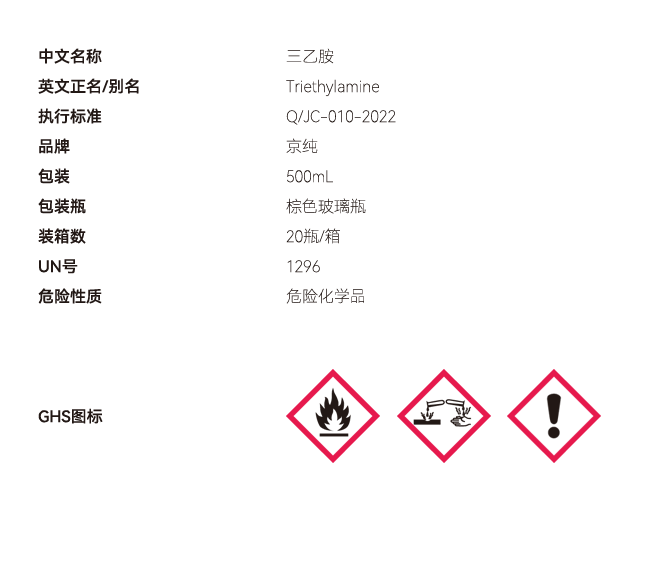 液體網(wǎng)站參數(shù) 副本副本.PNG