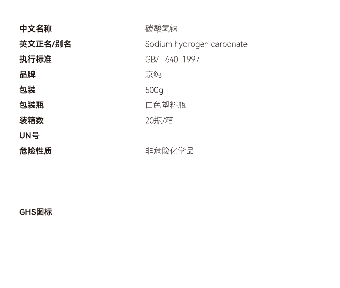 固體網(wǎng)站參數(shù) 副本副本.PNG